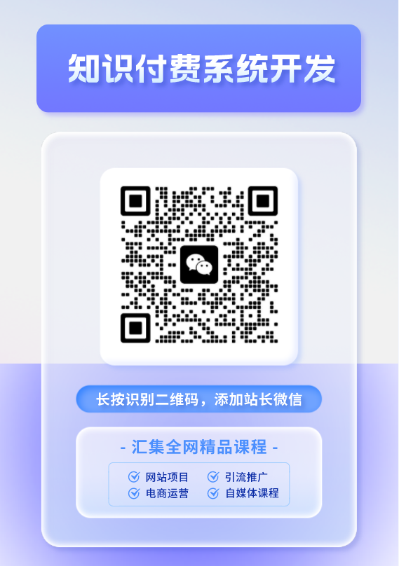 云网创【VIP会员专属交流群】-云网创