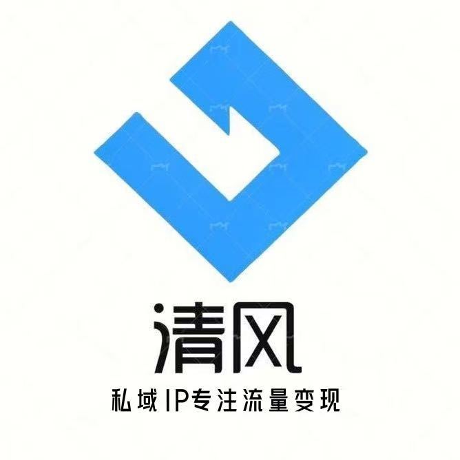清风-云网创-第41页
